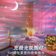 奧普北極光星空投影燈投影儀氛圍燈藍(lán)牙音箱小夜燈兒童節(jié)禮物女生 藍(lán)牙款-白色-精美包裝
