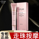 歐詩漫（OSM） 眼霜女提拉眼部護(hù)理精華走珠凝露眼精華 15g