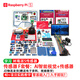 MAKEROBO樹莓派5 傳感器開發(fā)套件 Raspberry Pi4B 8GB linux開發(fā)板Python編程 樹莓派4B F套餐:AI智能視覺套件+傳感器 樹莓派5【8G】