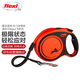福萊希（flexi）X霸王系列狗狗牽引繩自動伸縮鏈帶狀狗繩M5米霸王橙