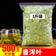 尋仙草 番瀉葉500g 大袋散裝番瀉葉片 精選藩泄葉 2包x500g