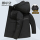 雪中飛【可拆卸內(nèi)膽帽子】羽絨服男鴨絨冬季加厚保暖商務(wù)休閑百搭外套男 黑色 XL (180)