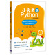 小天才學(xué)Python教學(xué)指導少兒入門(mén)自學(xué)零基礎教程書(shū)電腦程序員編程實(shí)戰python網(wǎng)絡(luò )爬蟲(chóng)算法實(shí)例青少年學(xué)習趣味編程教材計算機書(shū)籍
