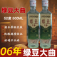 川金谷06年生態(tài)釀酒綠豆大曲上選52度濃香型白酒四川純糧食收藏送禮老酒 52%vol 500mL 6瓶 整箱裝