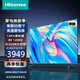 海信（Hisense）65寸電視 65E7G 65英寸4K超清U+超畫(huà)質(zhì)智能網(wǎng)絡(luò )平板液晶語(yǔ)音32G全面屏電視  HX