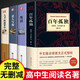百年孤獨 中文正版書 無刪減精裝珍藏版 馬爾克斯世界名著文學(xué)外國小說活著余華原著人間失格太宰治推薦書籍 【4冊】百年孤獨+大衛(wèi)科波菲爾+復(fù)活+老人與