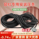 汀妲紗窗封邊條紗網(wǎng)壓條塑鋼窗戶(hù)嵌入皮膠條鋁合金窗卡條配件紗窗工具 直徑5.5mm 黑色20米+壓輪1個(gè) 配壓輪