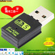 GRIS 5G雙頻USB無線網(wǎng)卡600M藍(lán)牙適配器4.2臺(tái)式機(jī)WIFI接收器筆記本RTL8821CU瑞昱realtek電腦Linux系統(tǒng)