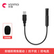 突音（YANMAI） 網(wǎng)絡(luò )會(huì )議網(wǎng)課USB錄音話(huà)筒直播電競游戲簡(jiǎn)易小巧筆記本電腦麥克風(fēng)