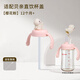 咪小兔（MEE RABBIT）咪小兔適配貝親直飲吸管奶瓶配件離乳奶嘴直吸杯蓋奶嘴鴨嘴手柄 新款直飲杯蓋-粉（12個月+）