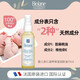 法貝兒優(yōu)+嬰兒按摩油新生兒潤膚油寶寶撫觸油天然保濕防干裂75ml(缺瓶口蓋)
