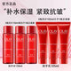 玉蘭油（OLAY）護(hù)膚品套裝女大紅瓶水乳精華面霜保濕化妝品緊致抗皺送禮物女朋友 體驗(yàn)水乳6件套