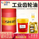 洛生工業(yè)齒輪油重負荷L-CKC220號圓錐破碎機減速機羅茨風(fēng)機油工業(yè)閉式 L-CKC220號中負荷齒輪油 16L