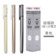 晨光優(yōu)品按動(dòng)中性筆學(xué)生用0.5mm水筆芯黑色碳素簽字筆商務(wù)水性練字筆AGPH3701櫻花限定系列文具 1901灰白金各色1共3支+7015黑芯20支/盒