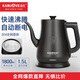 金灶（KAMJOVE）大容量正品全鋼電熱水壺 茶藝壺長(cháng)嘴燒水壺 快速煮水自動(dòng)斷電 1.5L T-94磨砂黑