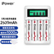iPower偉江充電電池5號7號大容量鎳氫充電電池智能快充任意組合套裝 適用于相機(jī)麥克風(fēng)玩具等 5號電池4節(jié)2500mAh+【智能】4槽液晶屏快充