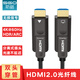 斯格（Sgo）光纖hdmi線2.0版高清線4K60Hz電腦電視投影儀連接線分離插頭工程鎧裝穿管線 雙頭分離式穿管HDMI光纖線 10米