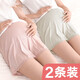 孕婦安全褲打底褲子夏季防走光薄款冰絲短褲春秋女寬松保險褲WJ 兩條裝【嫩芽綠＋薄霧粉】L碼