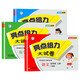【江蘇適用】2023秋 亮點給力大試卷 5年級上冊 語文+數(shù)學(xué)+英語 小學(xué)五年級上單元綜合測試卷期中期末考試卷
