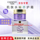 千金宜養(yǎng)護(hù)膚品套裝官方旗艦店自營祛斑套多肽修護(hù)精華液美膚霜面膜 肌膚水嫩養(yǎng)護(hù)霜35ml