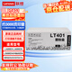 聯(lián)想（lenovo）LT401 原裝黑色墨粉盒（適用LJ4000D LJ4000DN LJ5000DN M8650DN M8950DN打印機）約3000頁(yè)打印量