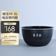 小米適用于小米電飯煲內膽IH 3L4升電飯鍋內鍋膽配件型號IHFB01CM 微壓IH-3L內膽（型號MFB2AM）