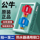 適用美的海爾公牛電熱水器防電墻外置防漏電保護(hù)配件阻隔電墻通用 加厚升級(jí)款【30層隔電】2個(gè)裝