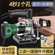 興圣木工二合一開槽機打孔一體機隱形連接件開槽器隱形扣件2合1神器 開槽器+修邊機+半通件50套+1刀