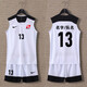 LNET2K球衣定制2K球衣定制耐高雙面籃球服套裝男女美式學(xué)生運(yùn)動(dòng)背 白黑色2K+ logo 2XL身高(170-175)