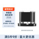 印立方 YLF-DT-270/280/60P/60/60S/B50/2620熱轉(zhuǎn)印標(biāo)簽機(jī)專用配套碳帶專用樹脂基標(biāo)簽打印機(jī)色帶 樹脂基黑【黑色端蓋】
