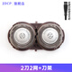 適用飛利浦剃須刀HQ4 HQ30 HQ40 HQ130 PQ182 PQ206替換刀頭刀片刀網(wǎng)罩支架 2刀2網(wǎng)+1刀架