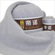 帝諾中粗手編羊絨線(xiàn)山羊絨毛線(xiàn)團手工編織diy細毛線(xiàn)羊毛線(xiàn)圍巾線(xiàn)帽子 63淡紫色 50克 /團 滿(mǎn)5兩送3兩