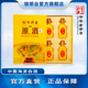 瑯琊臺 70度 原酒禮盒110ml*4 高度濃香型白酒 禮盒四時文化紀念版 70%vol 110mL 4瓶