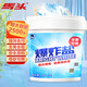 馬頭（matou）爆炸鹽彩漂粉漂白劑嬰幼兒衣物白色衣服彩色通用去黃去漬漂白劑 2500g 1桶 升級【湖南top】