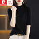 皮爾卡丹（pierre cardin）打底衫女春秋半高領(lǐng)中袖t恤洋氣25新款寬松中領(lǐng)針織衫輕熟風(fēng)上衣 黑色 XL 【建議115-130斤】