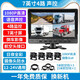 譽(yù)霸貨車(chē)倒車(chē)影像12v24伏監控車(chē)載高清四監控攝像頭收割機一體機 7寸聲控【四路1080P夜視王】