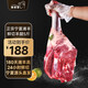 羋羊羊 寧夏灘羊肉 鮮切羊羔后腿5斤 羊肉生鮮火鍋燒烤食材清真源頭直發(fā)