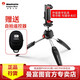 曼富圖（Manfrotto） MT PIXI EVO PIXI微單卡片單反相機鋁合金桌面迷你三腳架 PIXIEVO黑+MCPIXI手機夾 