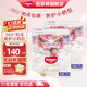 好奇（Huggies）皇家御褲小龍褲成長褲嬰兒尿不濕超薄透氣寶寶學步褲 拉拉褲XXL56片（15kg以上）
