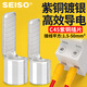 SEISOC45插片 DZ47空開(kāi)銅鼻子 紫銅端子 冷壓焊口接線(xiàn)鼻 電工配件 C45插片【6平方】50只裝