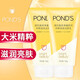 旁氏（POND'S）洗面奶潔面 煥采凈澈系列竹炭清透米粹潤(rùn)澤潔面乳150g 米粹潤(rùn)澤 兩瓶