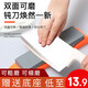拜杰（Baijie）磨刀石家用磨刀器雙面磨刀工具磨刀神器 JL-65