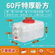 舒捷幫（SHU JIE BANG）塑料大桶長(cháng)方形食品級塑料儲水桶大號加厚家用帶蓋臥式水箱長(cháng)方形 60斤特厚臥方【帶內蓋】