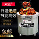 雙亞電熱湯桶鹵肉桶不銹鋼商用節(jié)能高效變頻保溫鹵鍋加厚熬湯鍋大容量燃?xì)夤?jié)能304內(nèi)膽 變頻電熱節(jié)能鹵肉桶（201內(nèi)膽） 45*45型（79升）