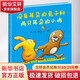 沒(méi)有耳朵的兔子和兩只耳朵的小雞 精裝 幼兒?jiǎn)⒚?親子共讀