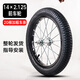 詠穎（YTYIN）兒童自行車(chē)輪胎車(chē)輪鋼圈輪子組12/14/16/20寸前后輪總成童車(chē)配件 14X2.125鋼圈前輪