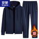 羅蒙（ROMON）加絨加厚運動(dòng)套裝男連帽開(kāi)衫棉兩件套秋冬季保暖休閑衛衣 深藍色深藍色直筒 2XL 135150斤