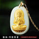 晶湖和田玉吊墜男十二生肖本命佛金鑲玉吊墜玉項鏈觀(guān)音生日節日禮物 阿彌尊者-屬狗豬