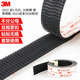 3M 汽修蘑菇搭扣魔術(shù)貼汽車裝飾免釘照片墻2.5cm*50cm SJ3551