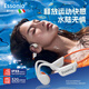 essonio意大利品牌【一拖二】無(wú)線(xiàn)骨傳導藍牙耳機新款跑步運動(dòng)游泳騎行不入耳超長(cháng)續航帶內存華為蘋(píng)果通用 白橙【IPX8防水+游泳+32G內存】